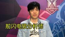 lpl最新爆料前教练是谁,前教练加盟引关注