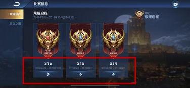 王者新赛季爆料最新消息,揭秘全新爆料，战局风云再起！