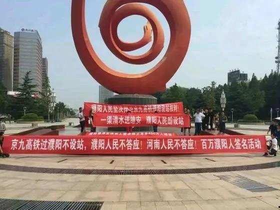 濮阳最新爆料,揭秘城市变迁背后的故事