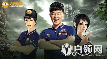 主播爆料陈赫视频大全最新,揭秘明星幕后生活